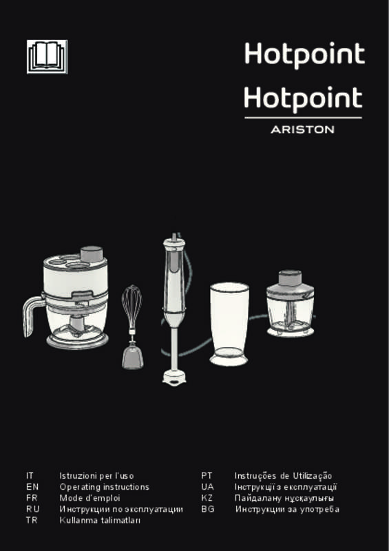 Guide utilisation  HOTPOINT HB 0801 UM0  de la marque HOTPOINT