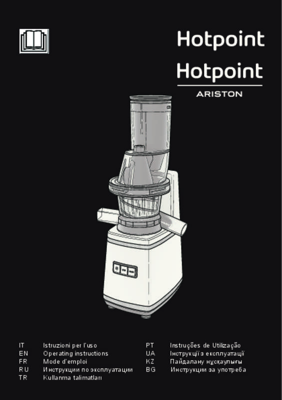 Guide utilisation  HOTPOINT SJ 15XL UP0  de la marque HOTPOINT