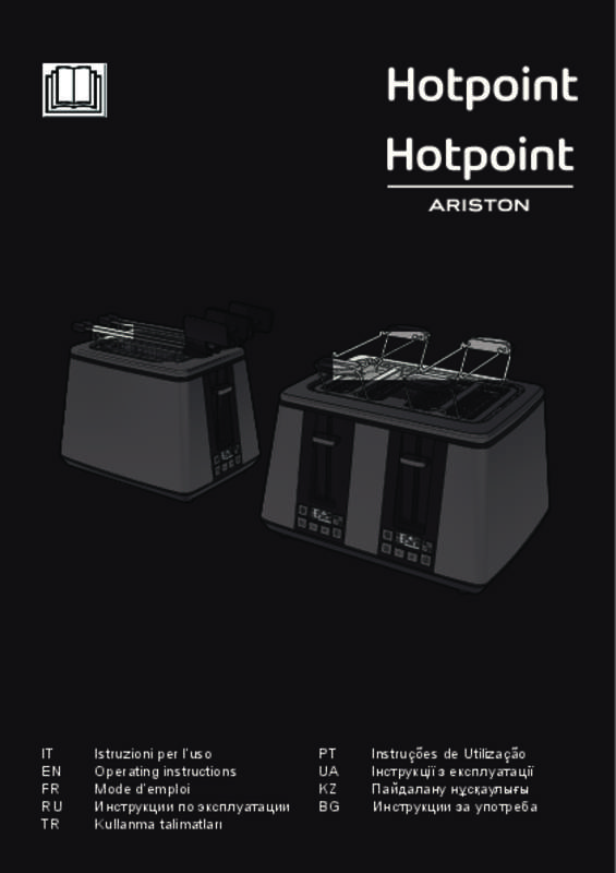 Guide utilisation  HOTPOINT TT 22E UM0  de la marque HOTPOINT