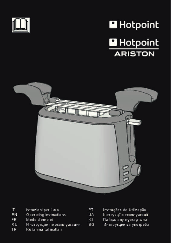 Guide utilisation  HOTPOINT TT 22M DXB0  de la marque HOTPOINT