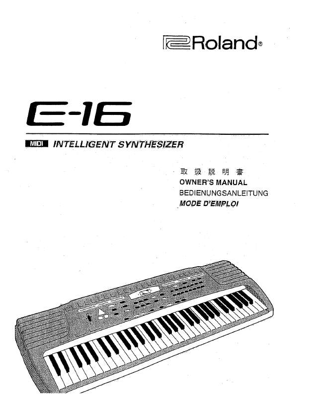 Guide utilisation  ROLAND E-16TR  de la marque ROLAND