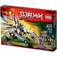 Notice LEGO NINJAGO 70748 Maquettisme