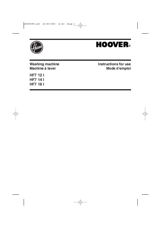 Guide utilisation  HOOVER HF7 12 I  de la marque HOOVER