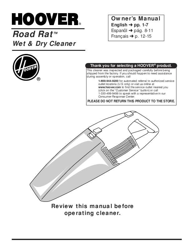 Guide utilisation  HOOVER ROAD RAT  de la marque HOOVER