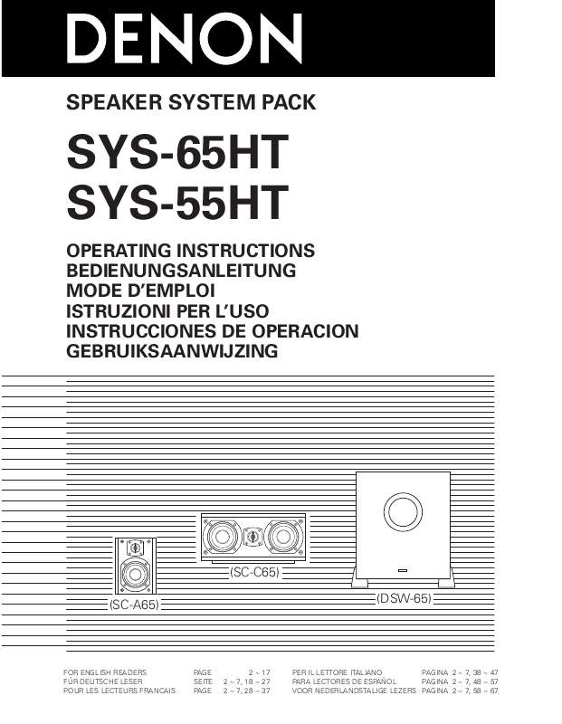 Guide utilisation  DENON S-55HT  de la marque DENON