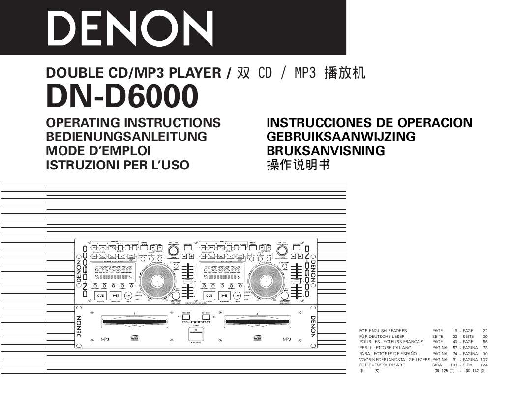 Guide utilisation  DENON DN-D6000  de la marque DENON