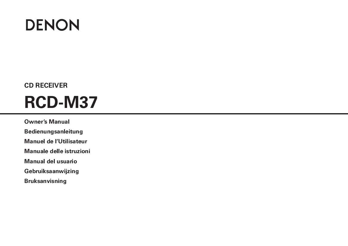 Guide utilisation  DENON D-M37  de la marque DENON