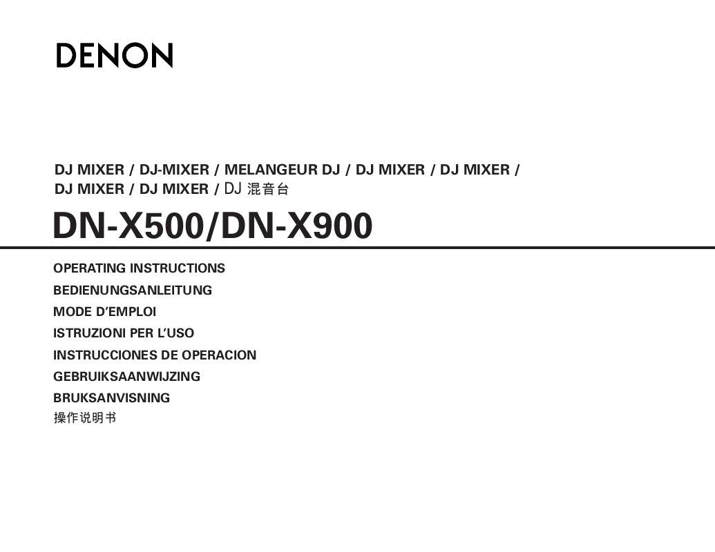 Guide utilisation  DENON DN-X500  de la marque DENON