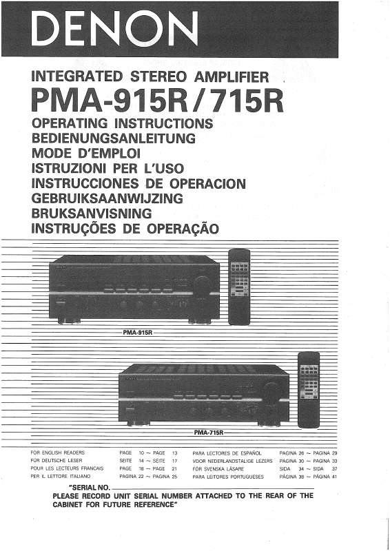 Guide utilisation  DENON PMA-715R  de la marque DENON