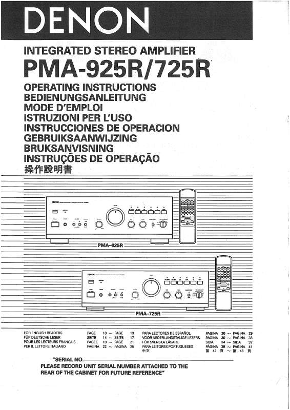 Guide utilisation  DENON PMA-725R  de la marque DENON
