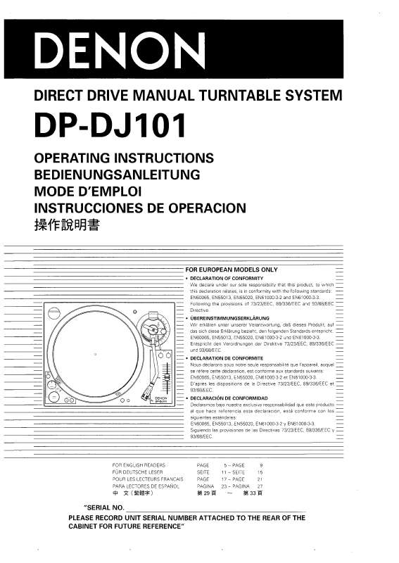 Guide utilisation  DENON DP-DJ101  de la marque DENON
