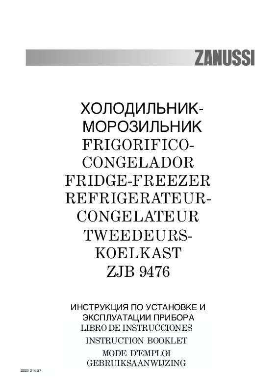 Guide utilisation  ZANUSSI ZJB9476  de la marque ZANUSSI