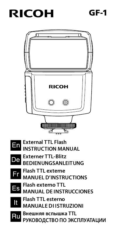 Guide utilisation RICOH GF-1  de la marque RICOH
