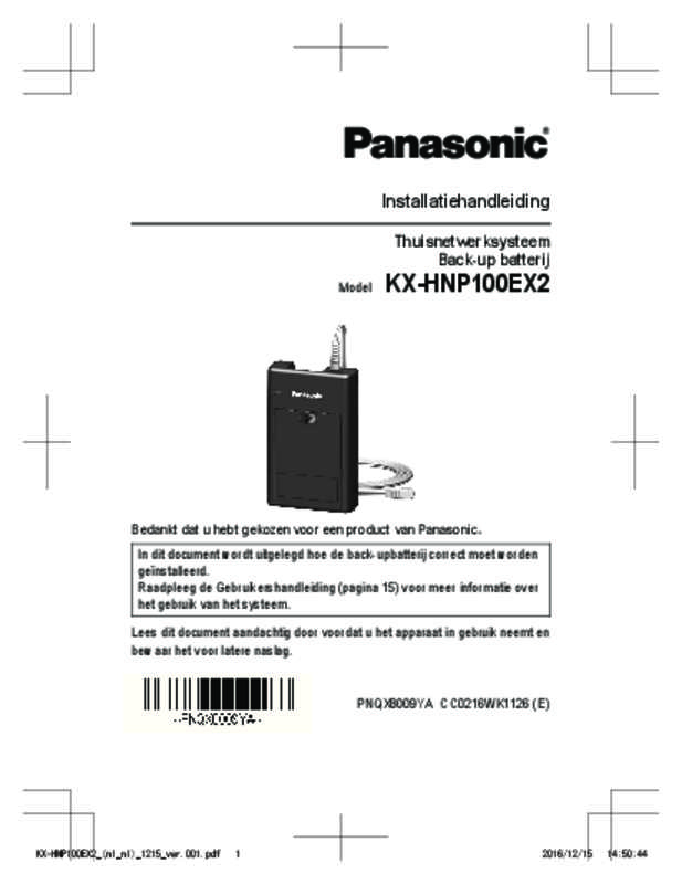 Guide utilisation PANASONIC KX-HNP100EX2  de la marque PANASONIC