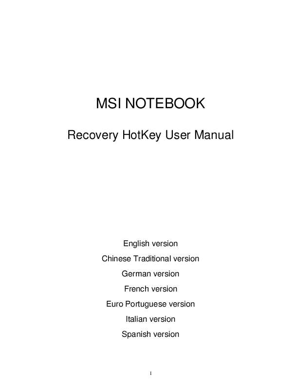 Guide utilisation  MSI NOTEBOOK RECOVERY HOTKEY  de la marque MSI