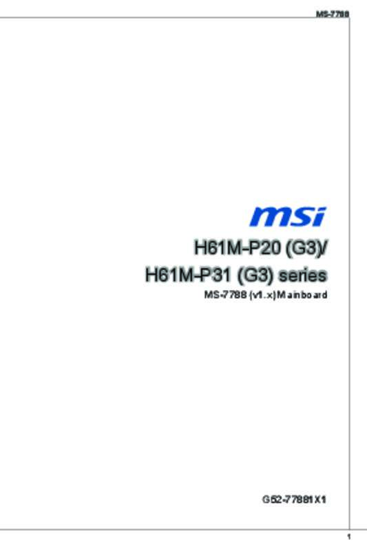 Guide utilisation MSI H61M-P20  de la marque MSI
