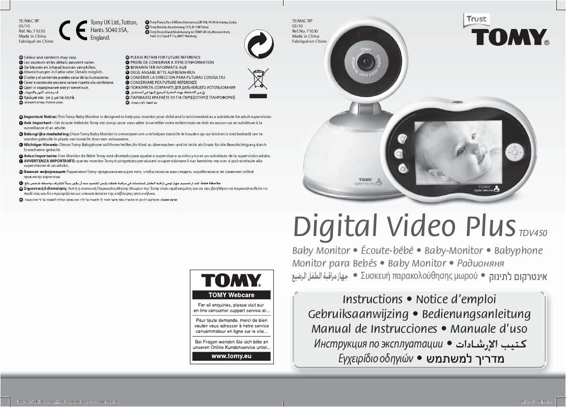 Guide utilisation TOMY DIGITAL VIDEO PLUS TDV450  de la marque TOMY