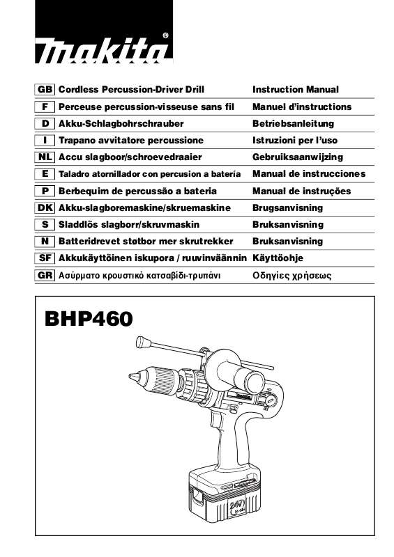 Guide utilisation MAKITA BHP460WAE  de la marque MAKITA