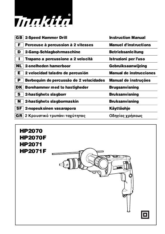 Guide utilisation MAKITA HP2071  de la marque MAKITA