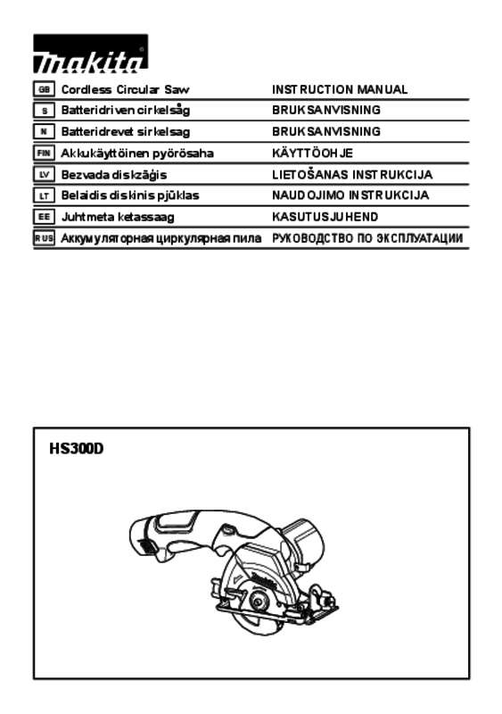 Guide utilisation  MAKITA HS300D  de la marque MAKITA