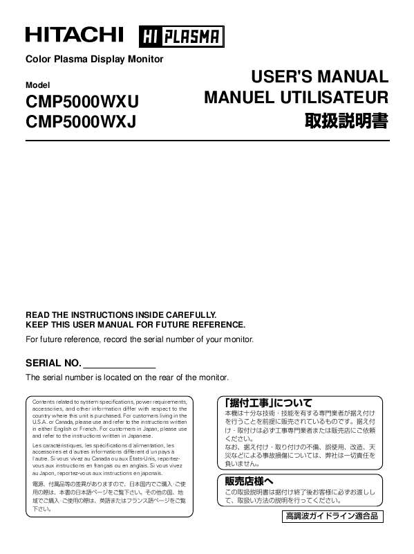 Guide utilisation  HITACHI CMP5000WXU  de la marque HITACHI