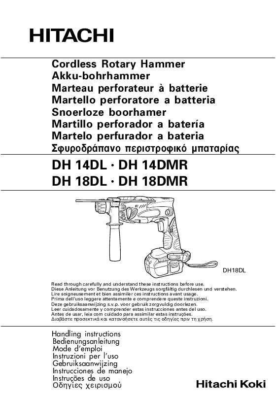 Guide utilisation  HITACHI DH 18DMR  de la marque HITACHI