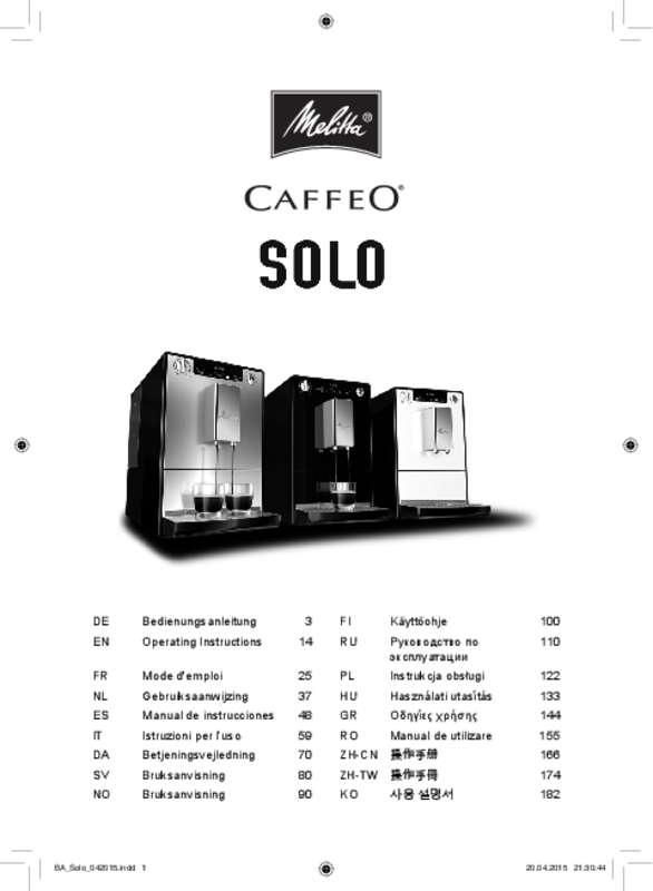 Guide utilisation MELITTA CAFFEO SOLO DELUXE de la marque MELITTA