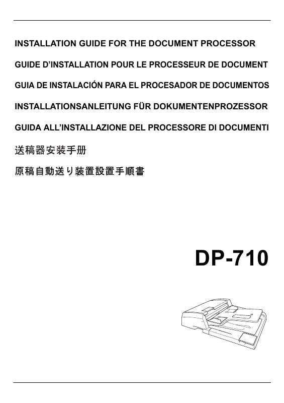 Guide utilisation KYOCERA DP-710  de la marque KYOCERA
