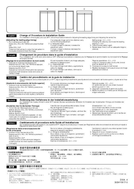 Guide utilisation KYOCERA DU-410  de la marque KYOCERA