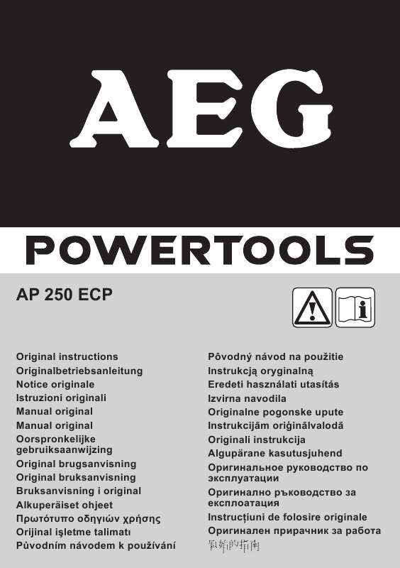Guide utilisation  AEG AP 250 ECP  de la marque AEG