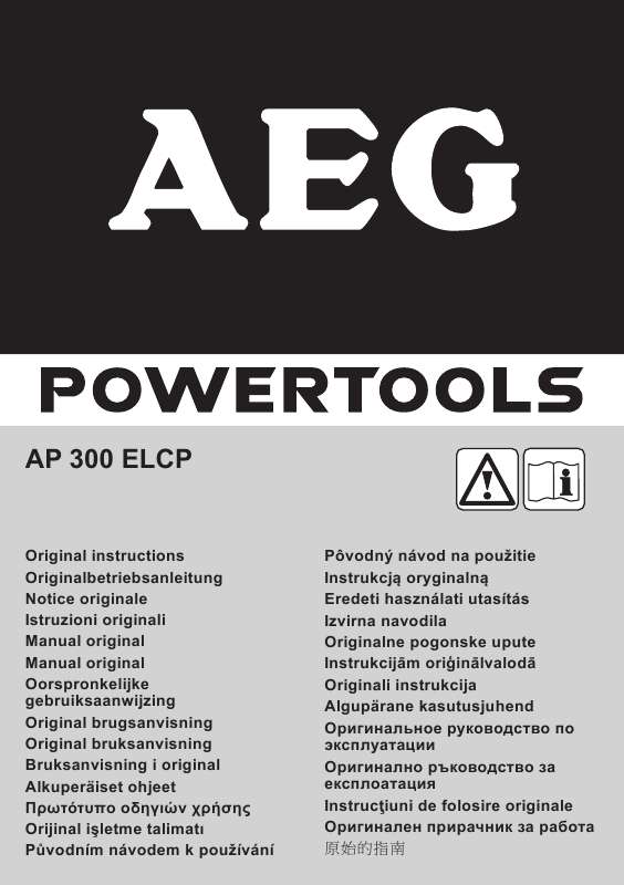 Guide utilisation  AEG AP 300 ELCP  de la marque AEG