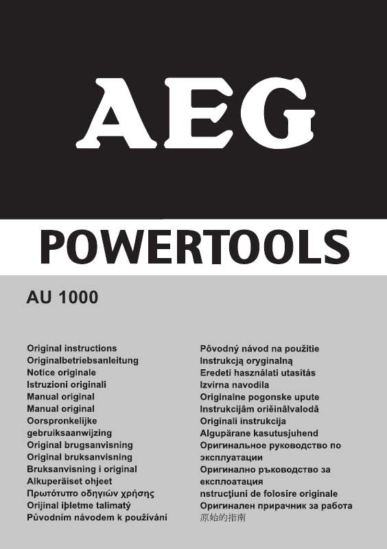 Guide utilisation  AEG AU 1000  de la marque AEG