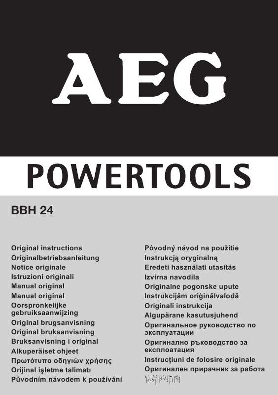 Guide utilisation  AEG BBH 24  de la marque AEG