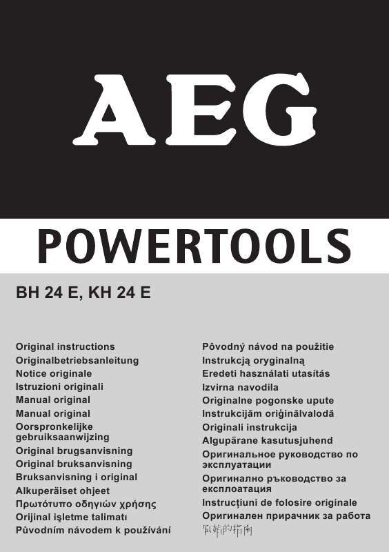 Guide utilisation  AEG BH 24 E  de la marque AEG