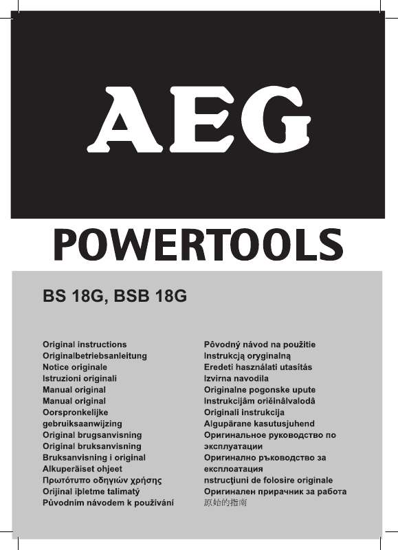 Guide utilisation  AEG BS 18G  de la marque AEG