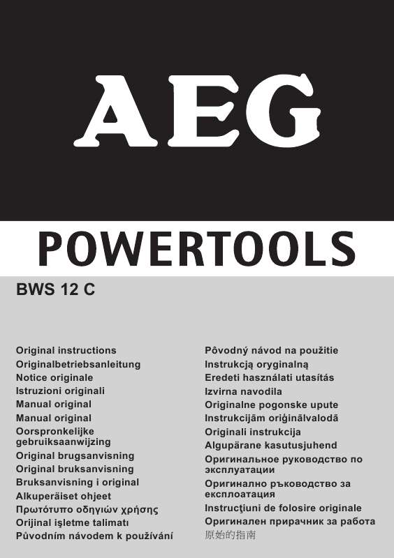 Guide utilisation AEG BWS 12 C  de la marque AEG