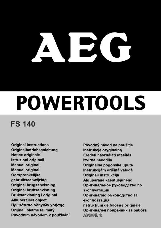 Guide utilisation AEG FS 140  de la marque AEG