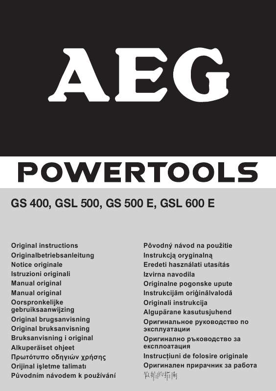 Guide utilisation  AEG GS 500 E  de la marque AEG
