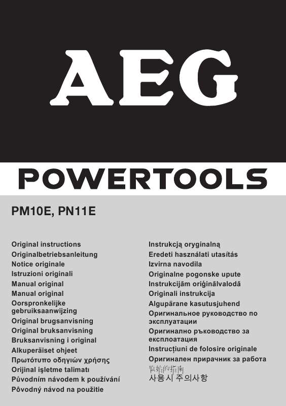 Guide utilisation  AEG PM10E  de la marque AEG