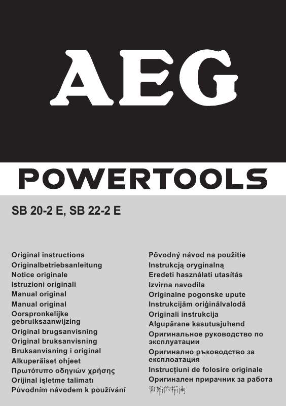 Guide utilisation AEG SB 20-2 E  de la marque AEG