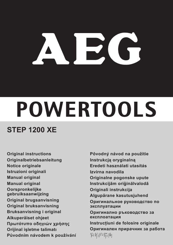 Guide utilisation  AEG STEP 1200 XE  de la marque AEG