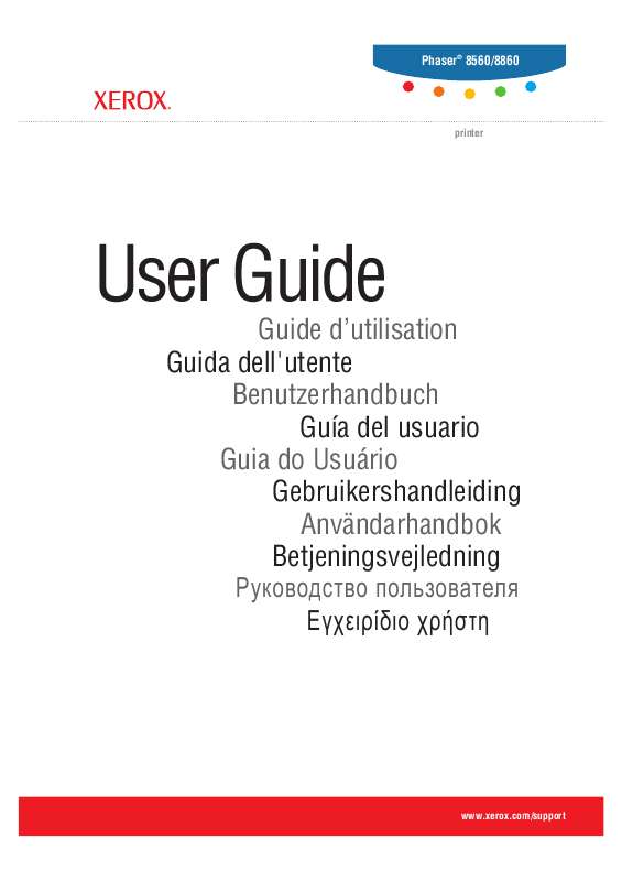 Guide utilisation XEROX PHASER 8860  de la marque XEROX
