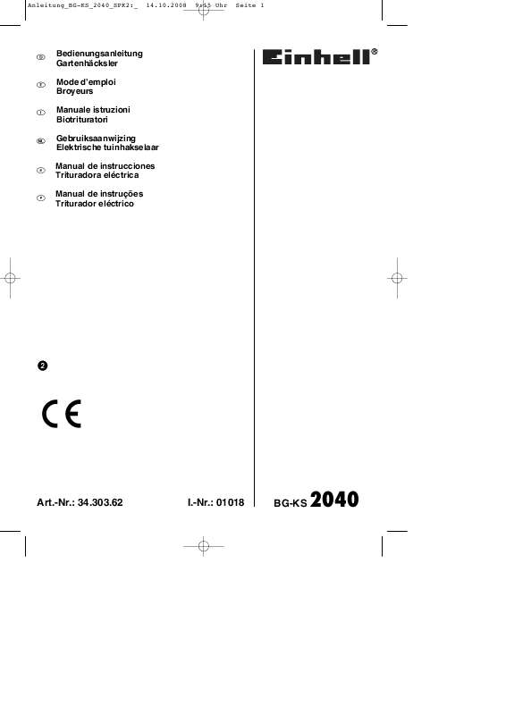Guide utilisation  EINHELL BG-KS 2040  de la marque EINHELL