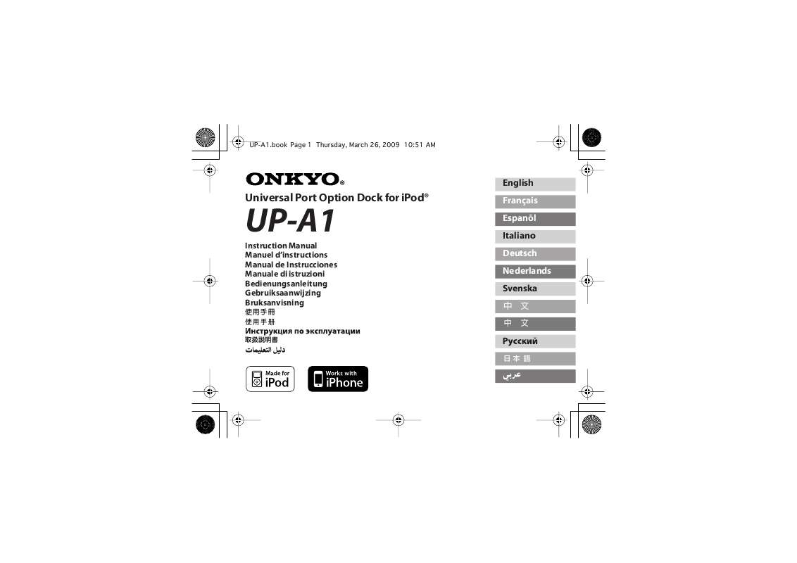 Guide utilisation ONKYO UP-A1  de la marque ONKYO