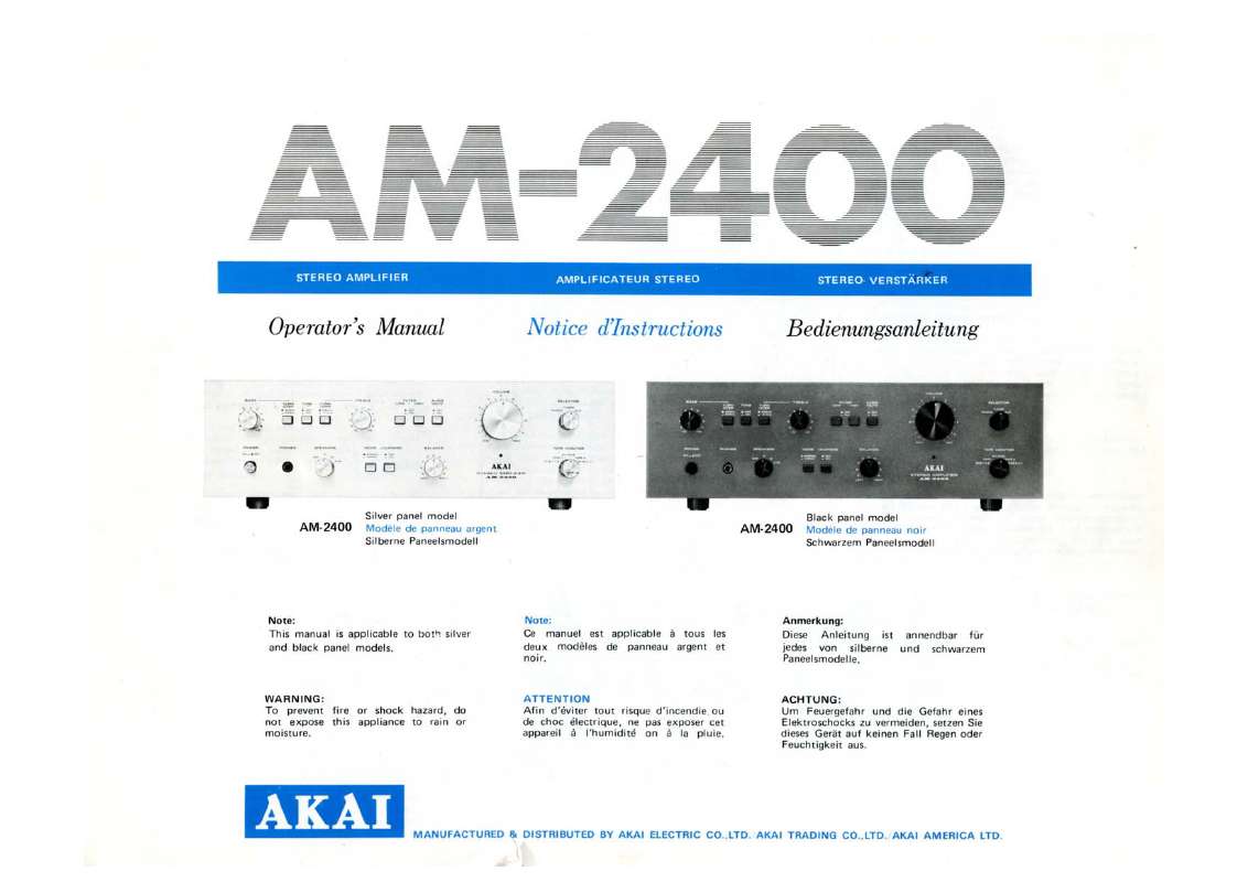 Guide utilisation  AKAI AM-2400  de la marque AKAI