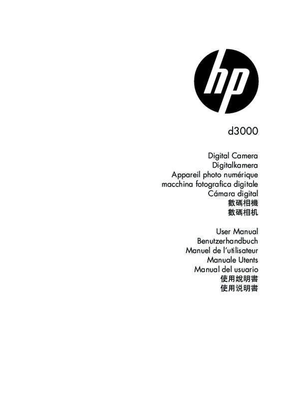 Guide utilisation HP D3000  de la marque HP