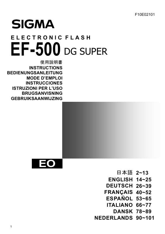 Guide utilisation SIGMA EF-500 DG SUPER  de la marque SIGMA