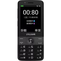 E518 PHILIPS