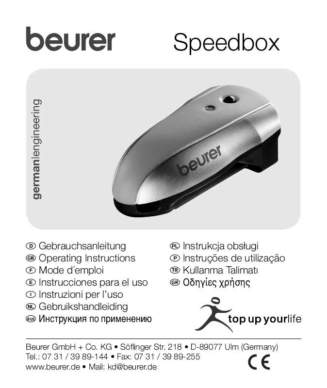 Guide utilisation  BEURER SPEEDBOX  de la marque BEURER