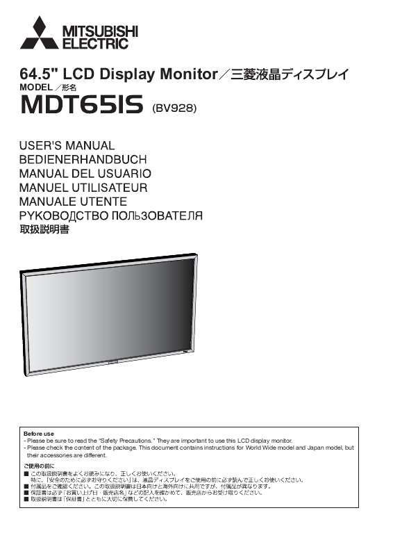 Guide utilisation MITSUBISHI MDT651S  de la marque MITSUBISHI